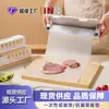Tapete Desechable Antibacterial para Tabla de Cortar Corte Libre Cocina Grado Alimenticio Yunque Doméstico Papel Tablero de Cortar para Picnic al Aire Libre