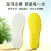 Palmilhas esportivas antiderrapantes de PU com absorção de choque, suporte para o arco, absorção de suor e controle de odor, totalmente acolchoadas para homens e mulheres, palmilhas confortáveis para treinamento militar