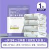 Toalla de baño desechable toalla toalla facial algodón puro viaje viaje portátil toalla de baño comprimida mayor grosor