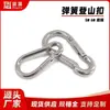 Stock Listo Conector Mosquetón de Resorte Hebilla de Seguridad Metálica No. 5 Llaveros con Forma de Calabaza Niquelados para Bolsas