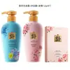 Hanfen Agarwood Lady Emocional Gel de Banho Refrescante, Limpante, Perfumado e Hidratante Conjunto de Shampoo e Máscara Capilar