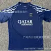 2526 Camiseta de París Local y Visitante Tercer Uniforme Versión Fan Versión Champions League Dembele Lee Kang-In Camiseta de Fútbol