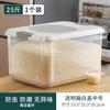 Cubo de Arroz de Cocina Hogar 2025 Nuevo Sellado a Prueba de Insectos y Humedad Caja de Arroz Tanque de Almacenamiento de Harina Almacenamiento de Grano de Arroz de Gran Capacidad