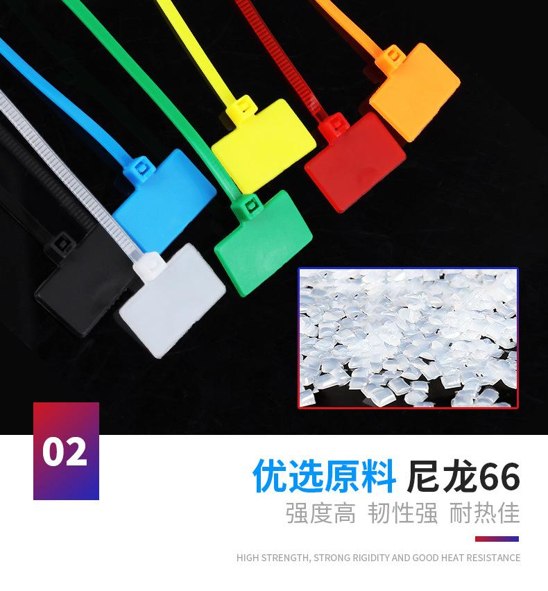 标牌式尼龙扎带_09.jpg