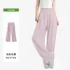 Pantalones Yamamoto de Seda Hielo de Color Sólido para Mujer, Pantalones de Verano Adelgazantes y que Aumentan la Altura con Protección UV, Pantalones Rectos Versátiles Casuales Sueltos