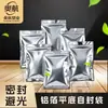 Bolsa de Papel de Aluminio para Alimentos Bolsa con Base Candy Goji Berry Bolsa para Frutos Secos Bolsa para Empaque de Té Bolsa Opaca Bloqueadora de Luz Personalización de Bolsas