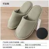 Pantuflas desechables para invitados de entretenimiento en casa, engrosadas, antideslizantes, lavables, para hotel, casa de huéspedes, hotel, salón de belleza, viaje