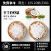Suministro de materia prima. Jabón artesanal base de jabón en barra. 250g materias primas. Base de jabón cremosa blanca/transparente. Venta al por mayor de fábrica de materia prima.
