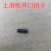 Piezas de Máquina Flejadora Semiautomática Placa Deslizante Superior Pasador de Tubo/Pasador de Posicionamiento/Pasador de Chaveta Tornillo de Placa Deslizante Superior Arandela de Resorte