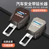 Adecuado para Extensor de Cinturón de Seguridad Conector Hebilla Changan Auchan X5 X7 Plus X70A Z6 Kosai Pro
