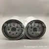 Suministro de fábrica 30-01090-05 300109004 10044303 10044303 filtro de combustible filtro