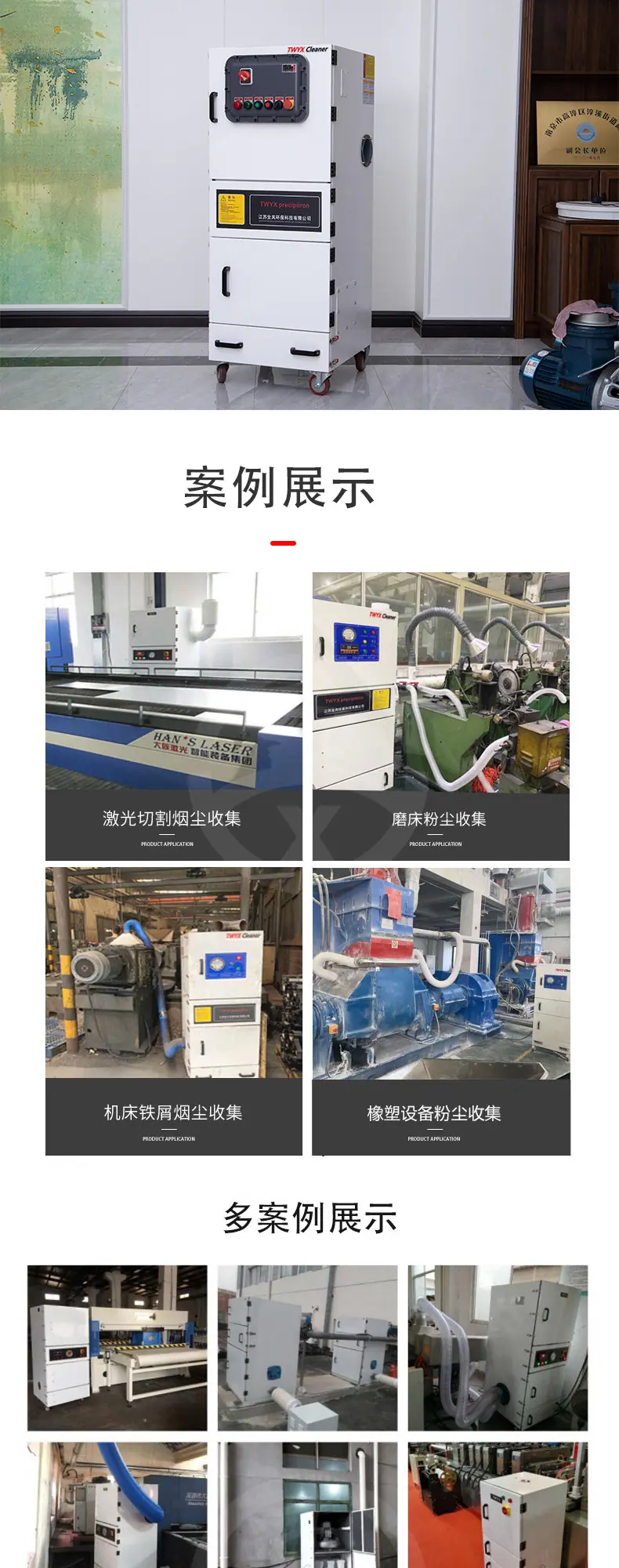 详情_08