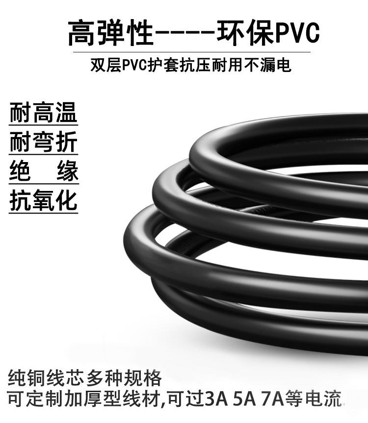 usb转dc_10.jpg