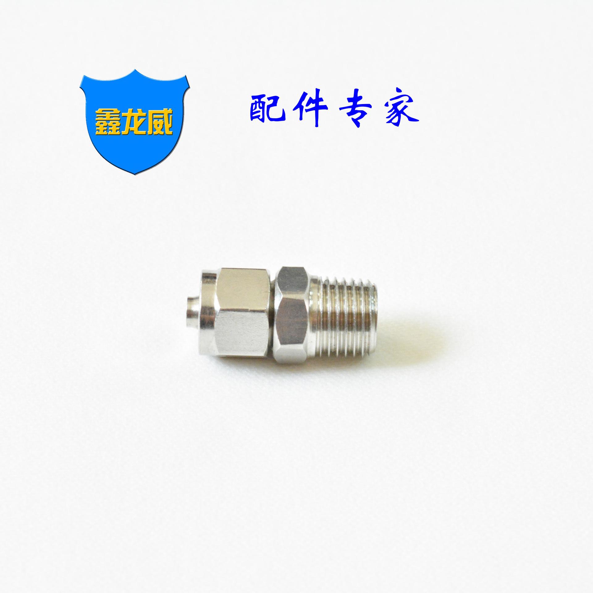 不锈钢快拧