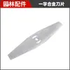 Nova Roda de Apoio Universal para Cortador de Grama Roda de Caminhada Acessórios para Cortador de Grama Roda de Capinar Defletor de Grama Portátil