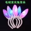 Puestos cuadrados y mercados nocturnos son artículos populares, juguetes luminosos creativos para niños de venta caliente, productos básicos pequeños de origen Yiwu