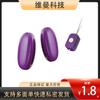 LILO Laile - Masturbador femenino con doble huevo saltarín USB, carga potente, lame lengua, control de cable, juguete sexual para adultos