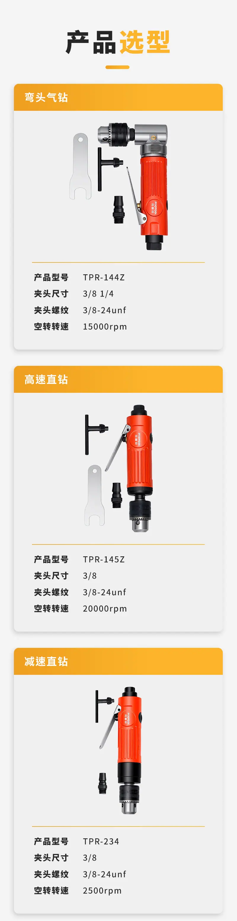 卡片---拓普锐_01.jpg