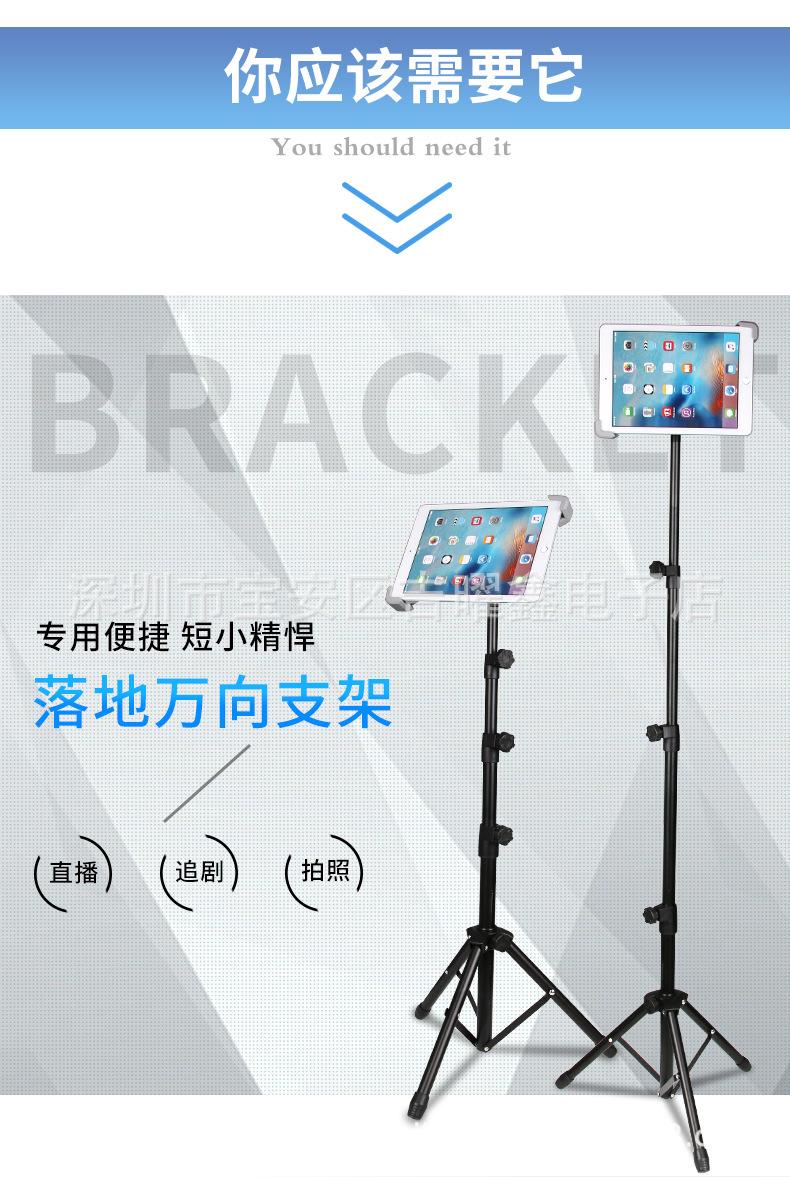 第一款支架详情n_04