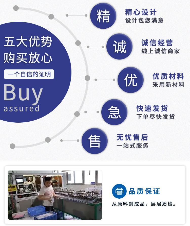 详情页_02.jpg