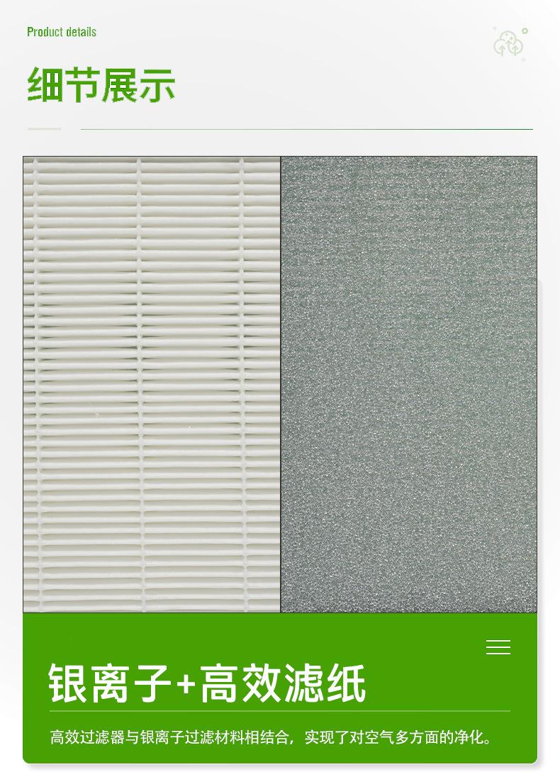银离子高效组合过滤器-详情3