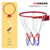 Aro de Baloncesto para Colgar en Interiores y Exteriores para Niños y Adultos Diámetro 25/32/45 cm Aro de Baloncesto para Jardín de Infancia con Malla Tornillos
