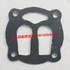 Papel de Sellado para Compresor de Aire, Junta de Amianto, Junta de Aluminio, Anillo de Goma, Fusheng, Jucai, Dafeng, Shiba, Juba