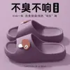 Pantuflas de EVA para mujer, nuevo modelo verano 2025, para interior, casa, baño, gruesas, antideslizantes, cómodas, para mujer