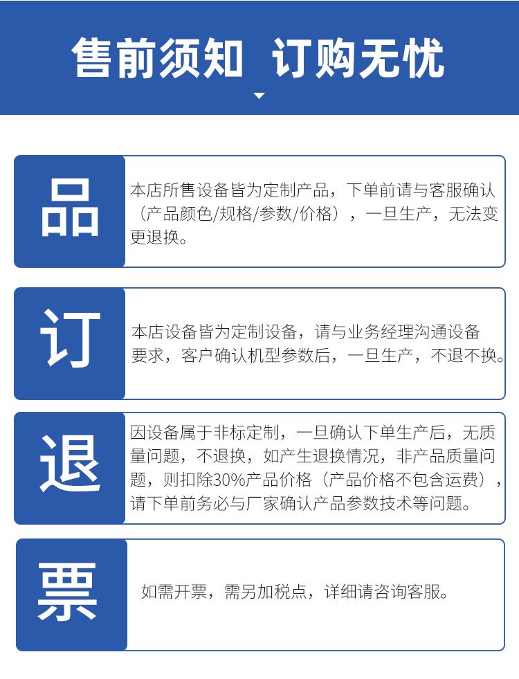 滚筒筛详情页_24.gif
