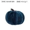 Decoração de abóbora de veludo artificial Amazon, abóbora embrulhada em tecido para Halloween, abóbora para festival da colheita de Ação de Graças, atacado do fabricante