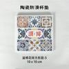 Yibo Coaster Cerámica Cultural y Creativa Absorbente de Agua Aislante Ladrillo Flor Antideslizante Corcho Diatomeas Barro Té Coaster Venta al por Mayor