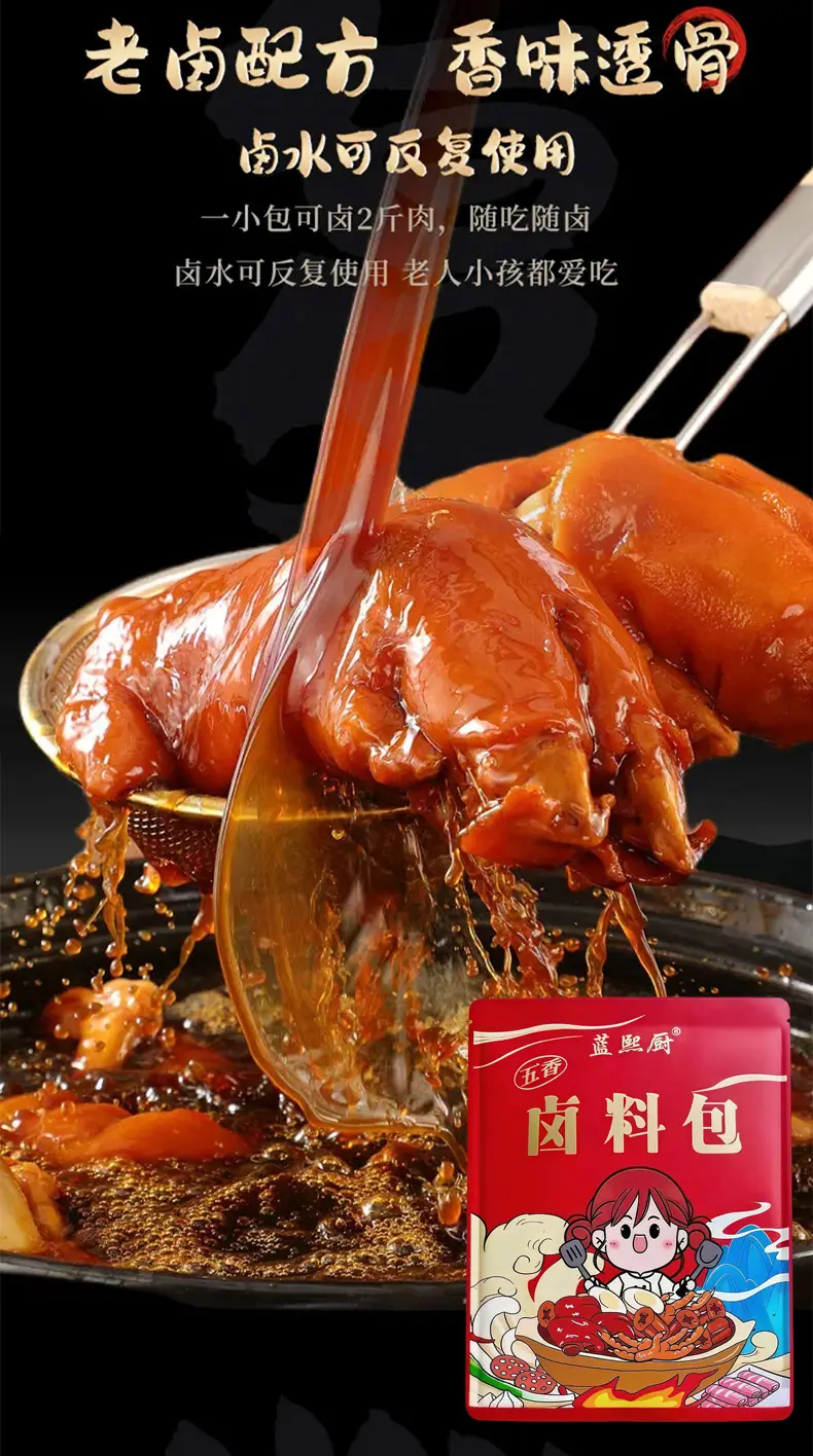卤肉_04.jpg