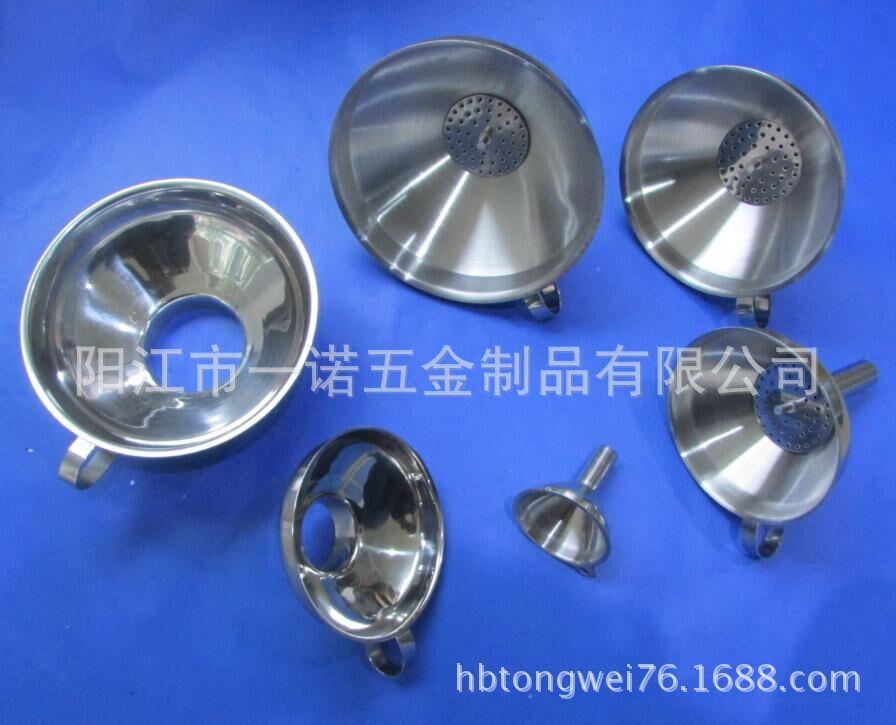 开酒壶漏斗宽嘴ST-125A