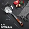 Espumadera de acero inoxidable 304, espumadera grande de grado alimenticio para uso doméstico, para sacar fideos y dumplings, colador pequeño para cocina