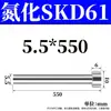 Rey de Agujas Skd61 Dedal Nitrurado Mango en T 5 5.8 5.9 5.1 5.2 5.3 5.4 .6 5.9*100*
