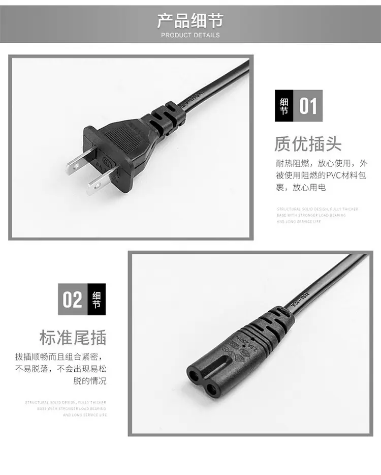国标两扁插_10