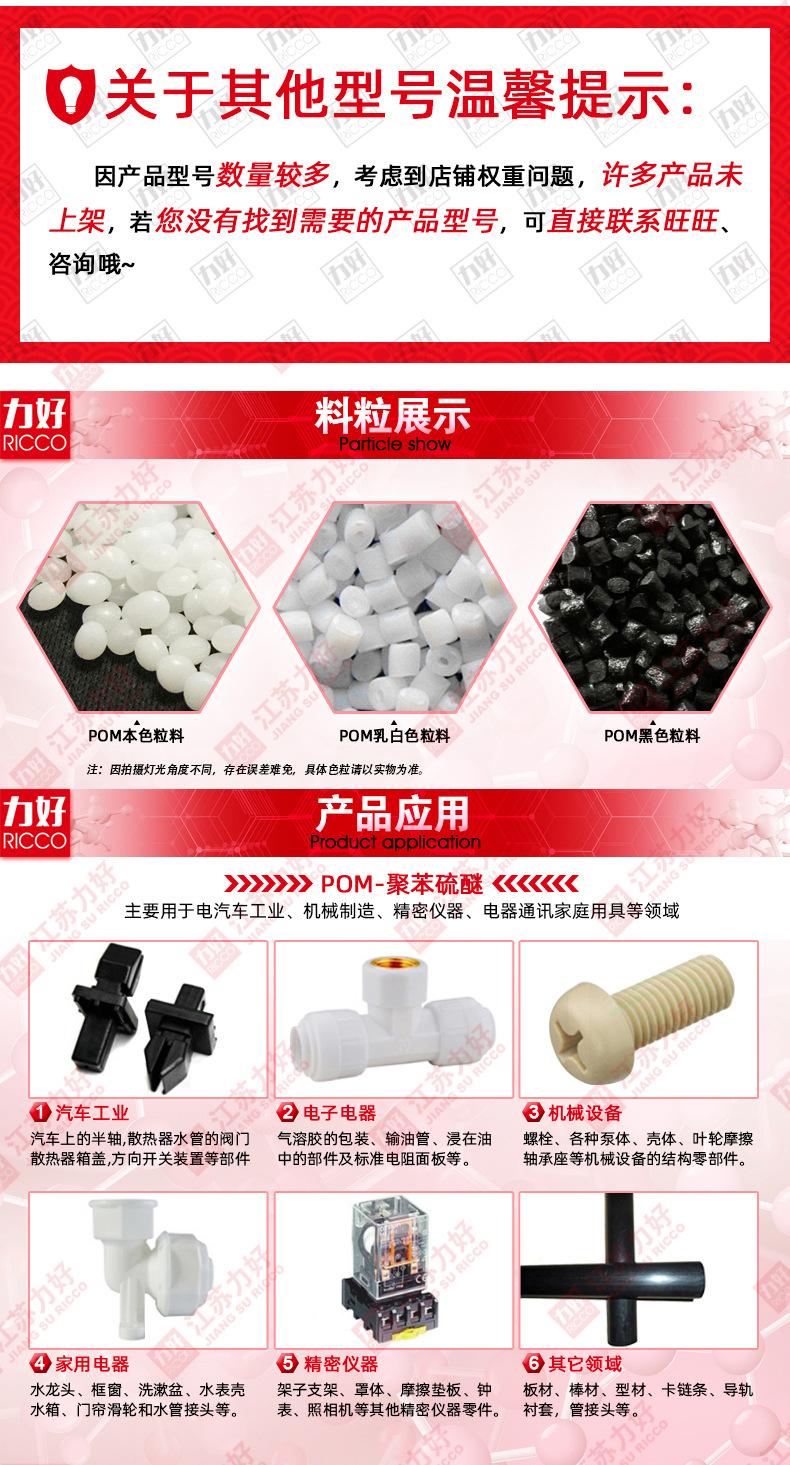 巴斯夫内页1_05.jpg