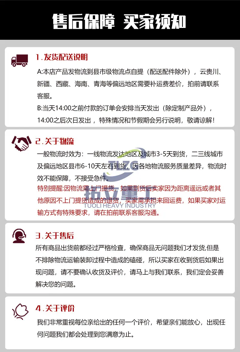 详情页_27.jpg
