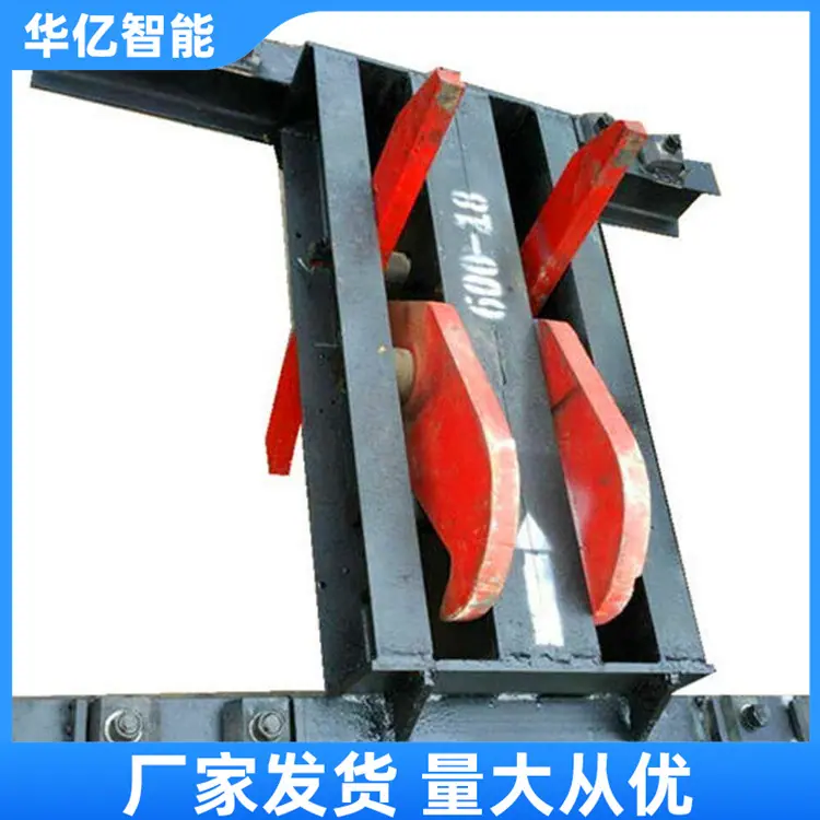 捞车器 华亿05