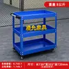 Carrinho de Ferramentas para Reparo de Oficina Carrinho Pequeno Reparo de Carro Reparo Automotivo Tipo Gaveta Prateleira Móvel Espessada de Três Camadas Multifuncional