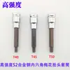 Máquina de Lavar Roupa com Carga Frontal Polia Contrapeso Tripé Parafuso Desmontagem T40T45 Soquete Hexagonal Chave Torx Ferramenta