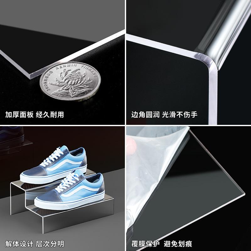 亚克力阶梯架子