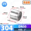 Conexión de Tubería de Agua de Acero Inoxidable 304 de Cabeza Única Recta Roscada para Soldar con Conector de Rosca Exterior 316L de 1/4 de Pulgada, 3/8 de Pulgada, 1/2 Pulgada