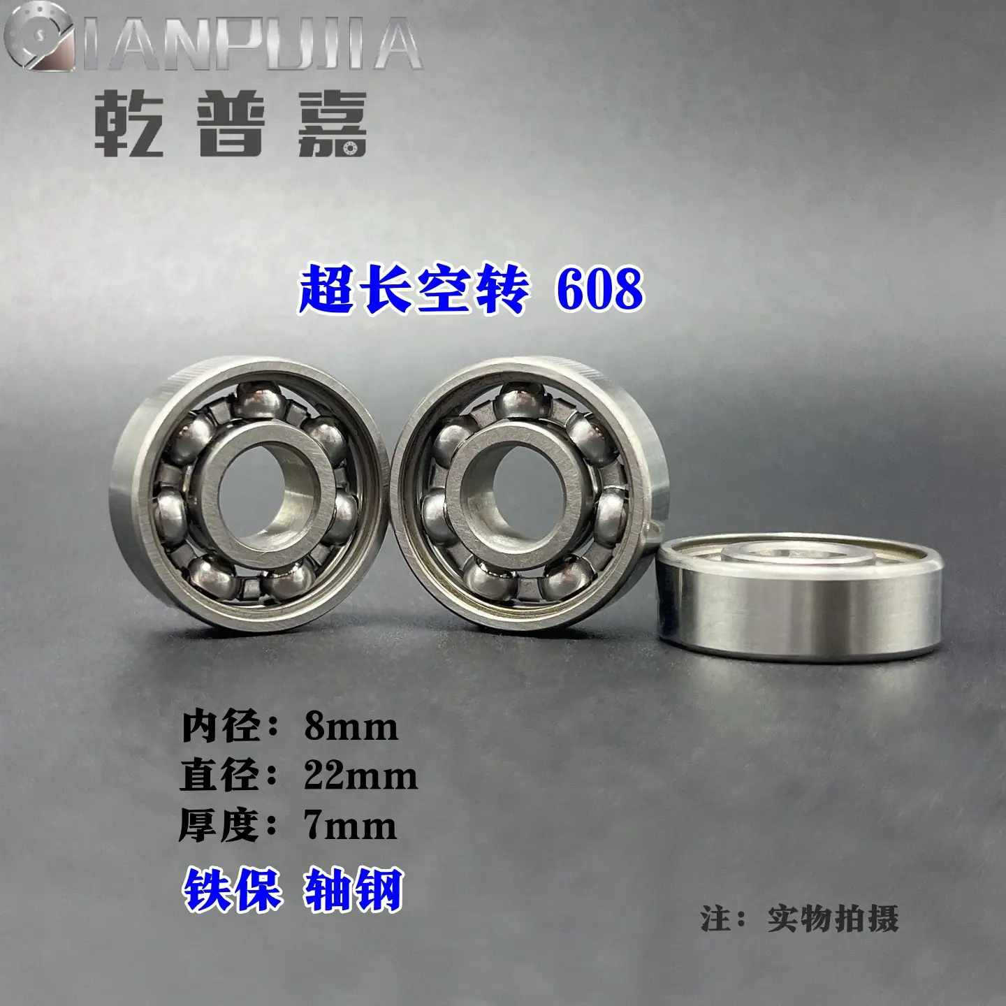 6081 (1)