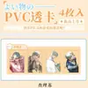Tarjeta Transparente de PVC de Celebridad Zhang Yuanying, Kim Jennie, Yu Shuxin, Ning Yizhuo Colgante de Tarjeta Láser Acrílico Periférico