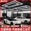 Luces para Estación de Trabajo de Belleza de Autos, Luces Circulares para Taller de Reparación Tienda 4S, Luces para Aplicación de Película en Taller de Reparación de Autos, Luces para Lavado de Autos, Luces de Empalme, Luces LED