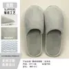 Pantuflas Desechables para Hoteles y Casas de Huéspedes, Uso en Casa para Recibir Invitados, Salón de Belleza Pantuflas Gruesas de Coral de Alta Gama