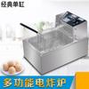 Freidora Eléctrica, Freidora de Acero Inoxidable de Gran Capacidad para Freír en Profundidad, Adecuada para Freír Churros, Papas Fritas, Pollo Frito y Brochetas, para Uso Comercial