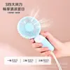 Ventilador Portátil Pequeño de Mano para Exteriores con Tres Velocidades de Viento Ajustables a Voluntad, Modelo Más Vendido