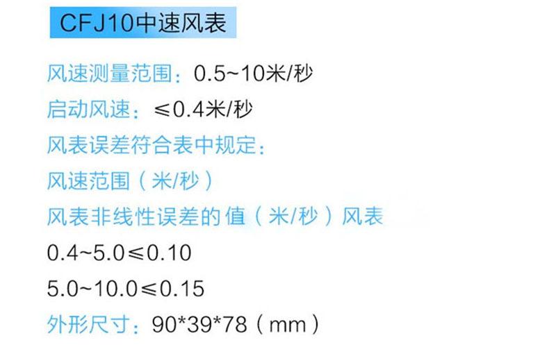 机械风表02.jpg